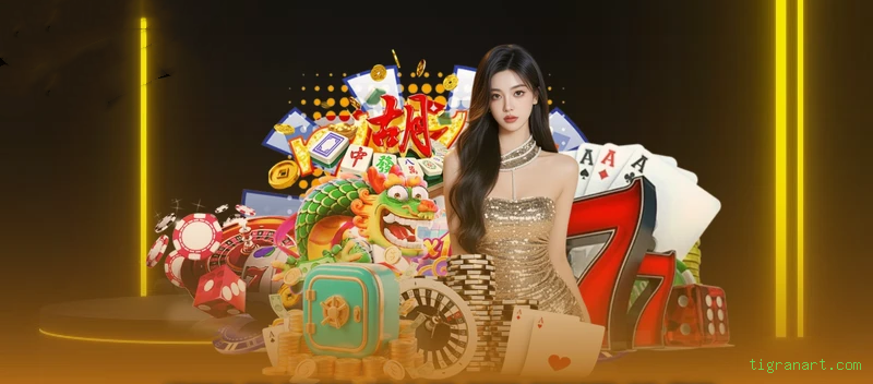 Entrar tigranart.com